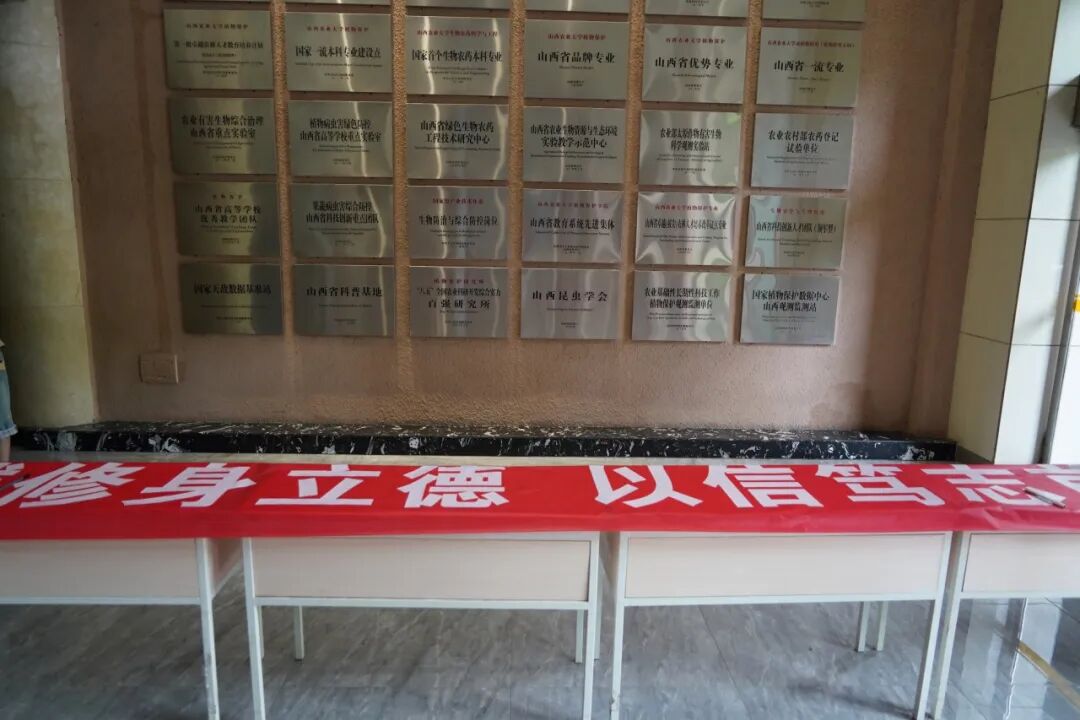 23FFF