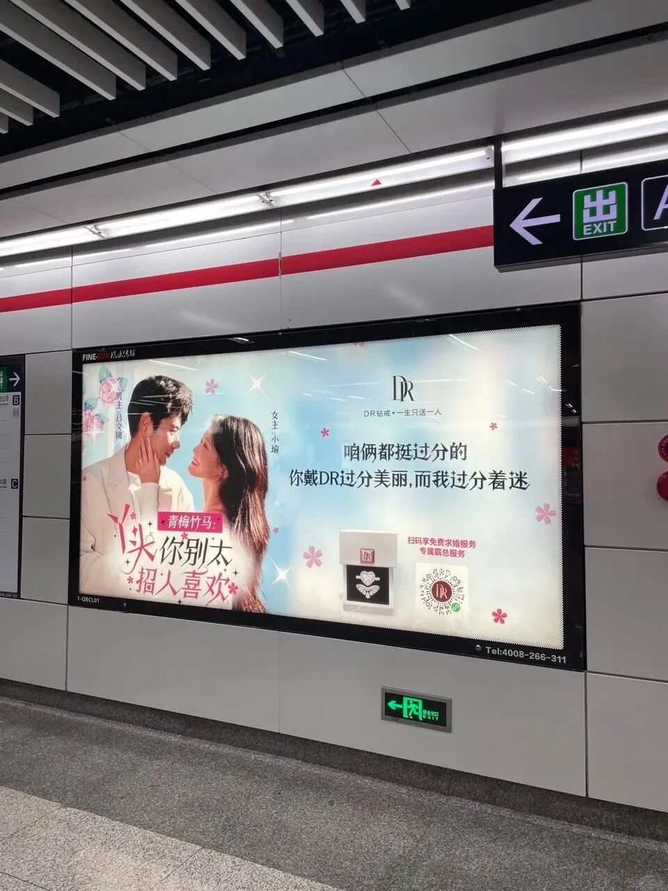 地铁上演霸总求婚，DR钻戒好抽象！