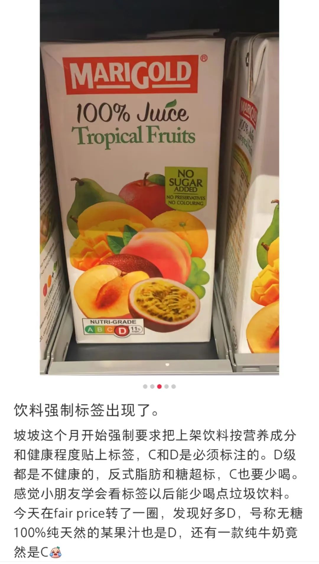饮料分级火了,这些品牌竟然成了最大赢家?