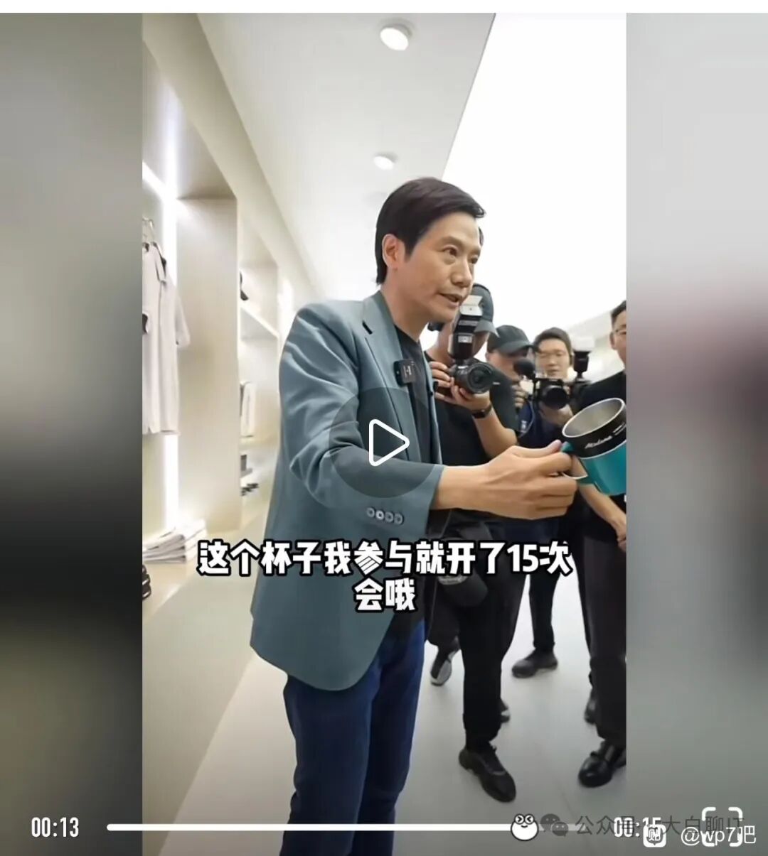 雷军口误念错玄戒芯片名，欧一成零一！网友：杯子命名都开了15次会，十年磨一剑的芯片念错？