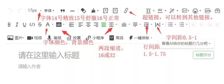 干货教程｜如何拥有一个属于自己的公众号微信号