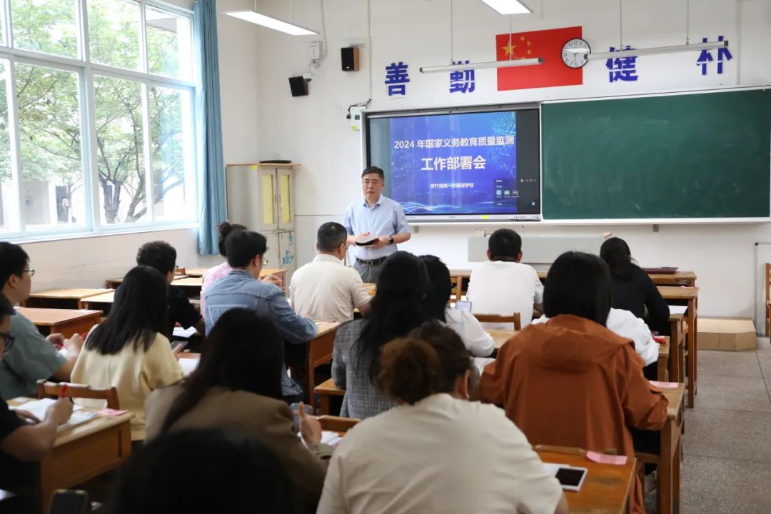 湘一青竹湖外国语小学_青竹湖湘—外国语学校_青竹湖湘一外国语学校