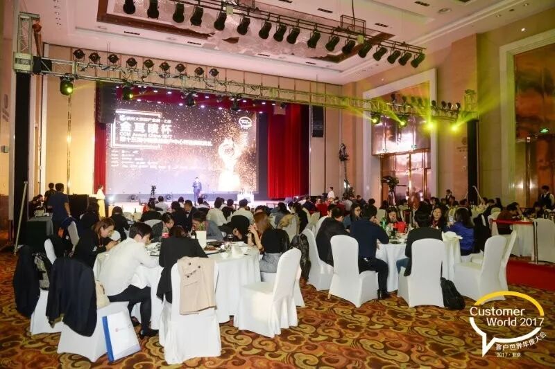 滨州大数据产业园之夜“金耳唛杯”中国最佳客户中心评选颁奖典礼在京举办