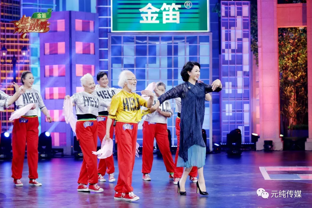 《一起来跳舞》&金笛,荣获2018年度媒企合作整合营销金案 《一起来跳舞》&金笛,荣获2018年度媒企合作整合营销金案