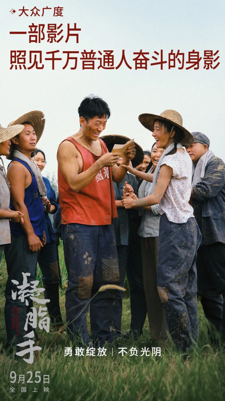 微信图片_2026-09-10_144552_550.jpg