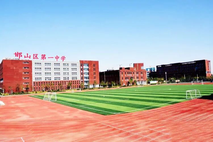 广东天卷助力邯山区第一中学开启智慧悦读新体验