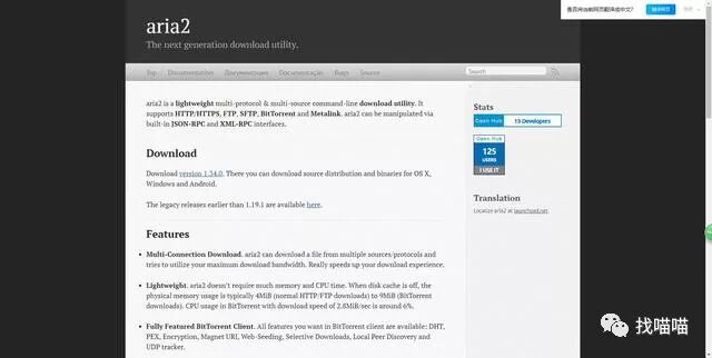 苹果系统精品推荐｜非常好用的8款下载工具，搭配Mac最实用