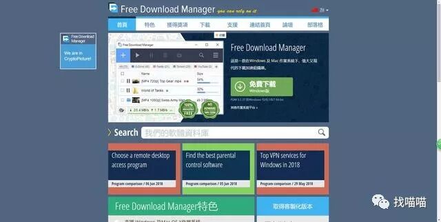 苹果系统精品推荐｜非常好用的8款下载工具，搭配Mac最实用