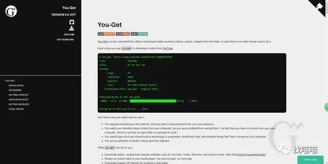 苹果系统精品推荐｜非常好用的8款下载工具，搭配Mac最实用