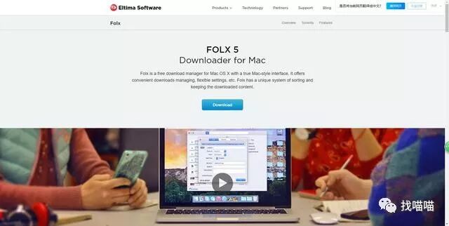 苹果系统精品推荐｜非常好用的8款下载工具，搭配Mac最实用