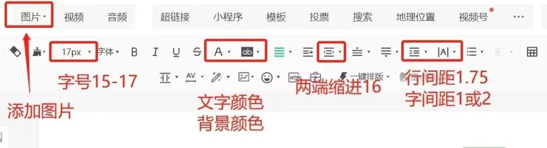 微信公众号运营｜技巧篇