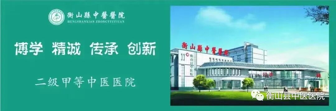 熏蒸什么档位治什么中医特色疗法——中药熏蒸_https://www.jmylbn.com_新闻资讯_第1张