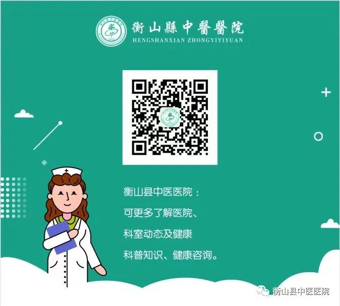 熏蒸什么档位治什么中医特色疗法——中药熏蒸_https://www.jmylbn.com_新闻资讯_第7张