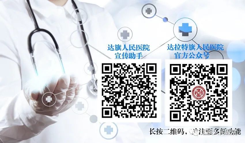 医疗仪器为什么贵精准帮扶下沉一线 精护仪器筑牢防线——达拉特旗人民医院护理团队赴白泥井中心卫生院开展医疗仪器专项支援_https://www.jmylbn.com_新闻资讯_第5张