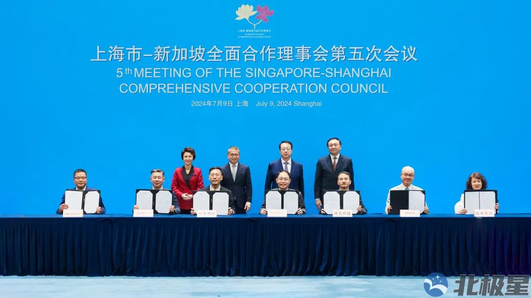 syd是什么公司Sydrogen星氢源与捷氢科技达成战略合作 共拓国际燃料电池船用市场-上海聚慕医疗器械有限公司