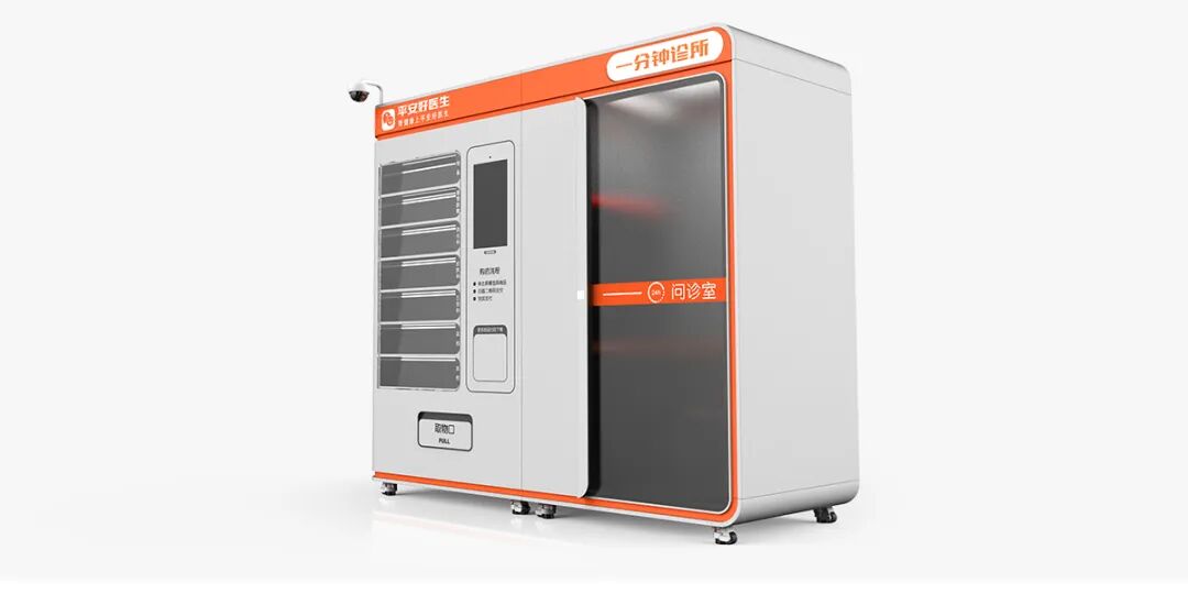 国内知名工业设计公司盘点插图22成都工业设计_成都外观设计_成都结构设计_智能硬件工业设计_锦客设计-工业设计公司