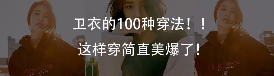 毛衣+裙子，早春必火的「初戀風」搭配，超美der！ 時尚 第29張