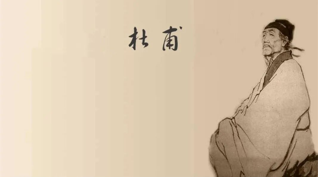 诗圣杜甫：忧国忧民的现实主义诗人，一生坎坷却心系苍生，以诗写史铸就千古诗魂