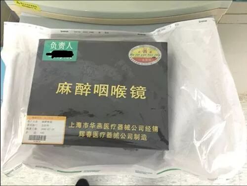 喉镜怎么清洗关于咽喉镜的处理方法_https://www.jmylbn.com_新闻资讯_第3张