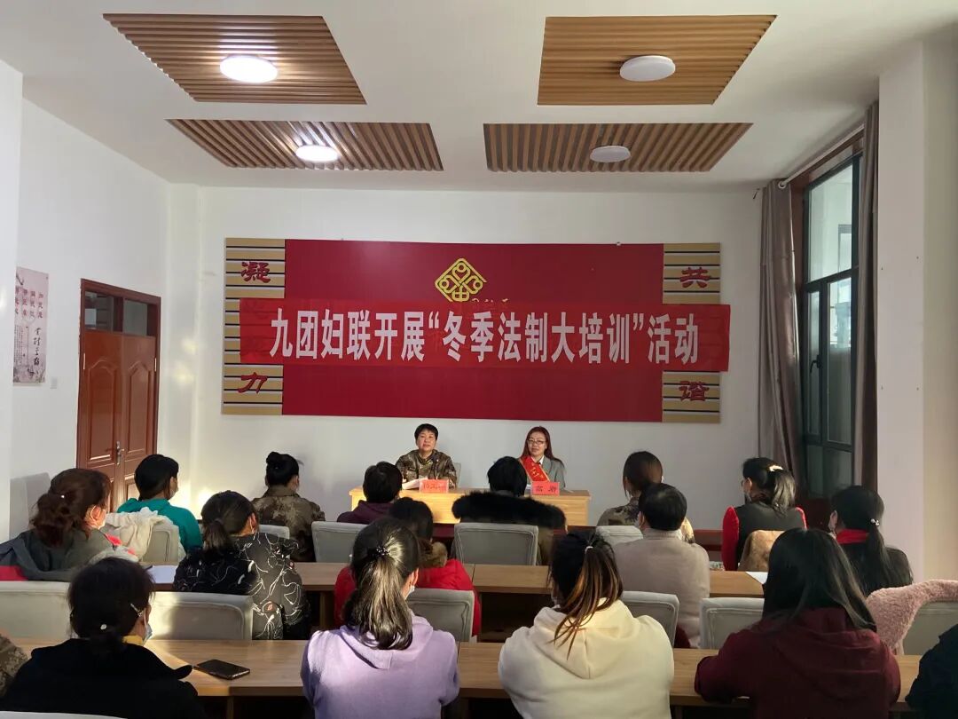 妇女学法促和谐