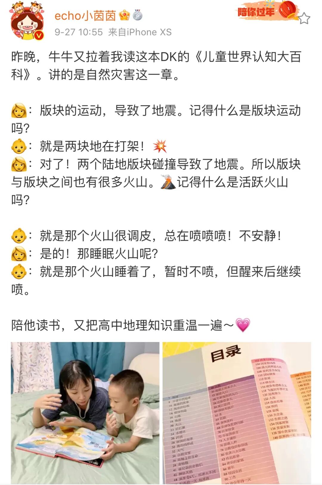 卖一本只赚3元 但真心不想你错过的儿童dk大百科 全网搜