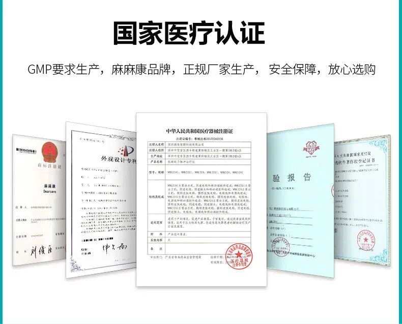 盆地康复仪器怎么用当年没做产后修复, 后悔6年, 找到医院产康仪器, 解决漏尿、腹直肌分离, 孩子妈来看看_https://www.jmylbn.com_新闻资讯_第13张