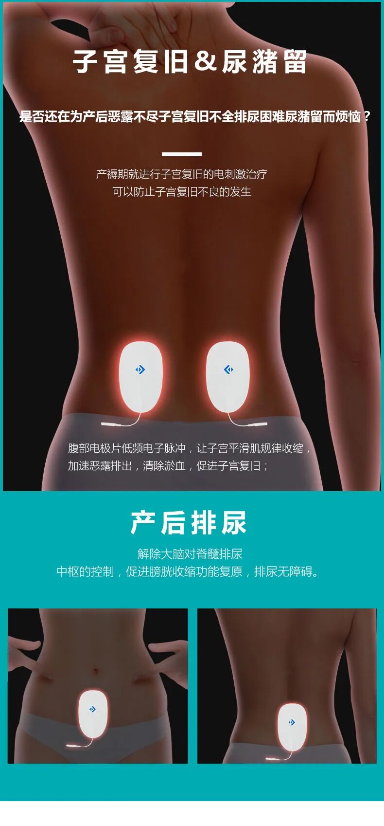 盆地康复仪器怎么用当年没做产后修复, 后悔6年, 找到医院产康仪器, 解决漏尿、腹直肌分离, 孩子妈来看看_https://www.jmylbn.com_新闻资讯_第53张