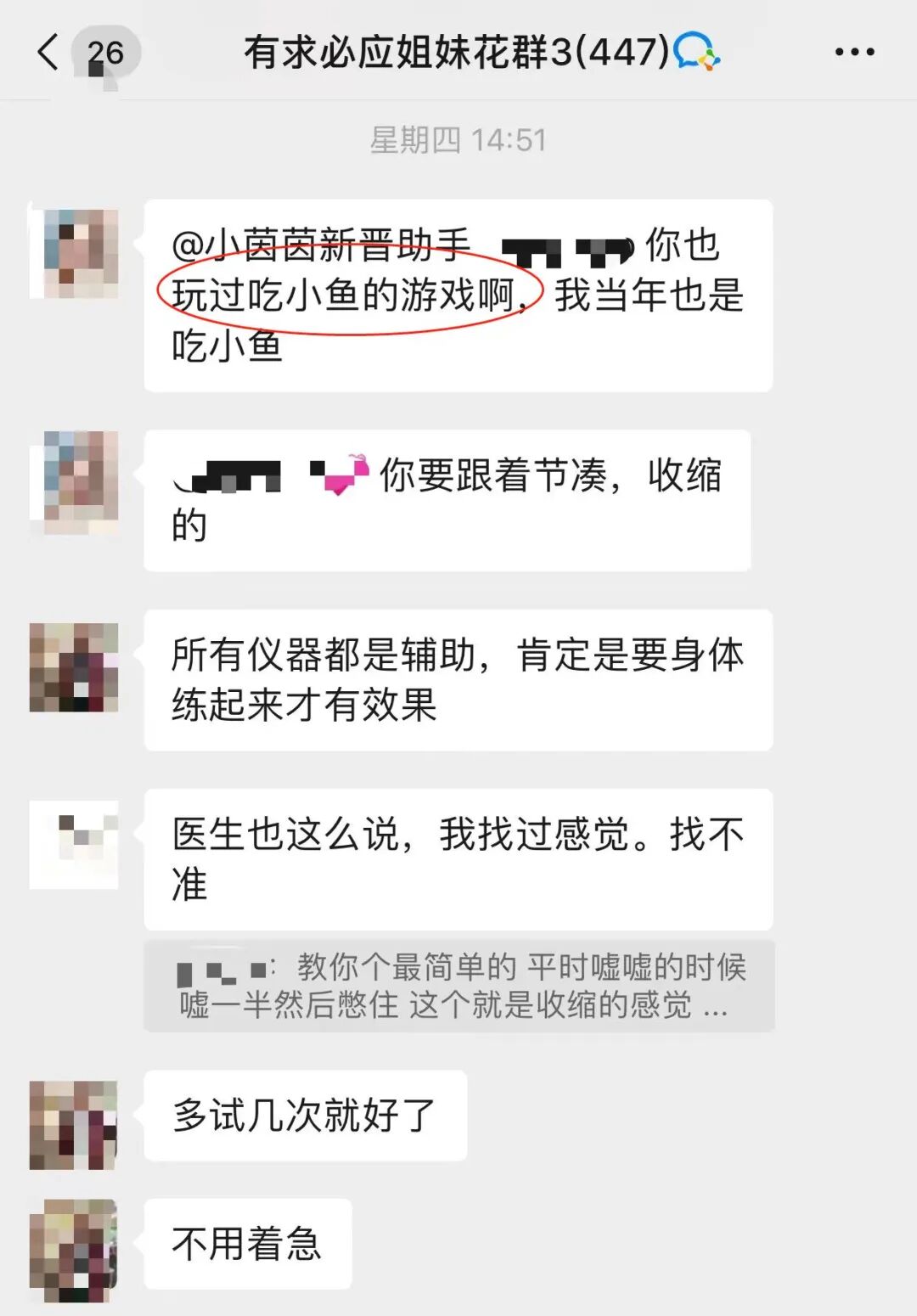 盆地康复仪器怎么用当年没做产后修复, 后悔6年, 找到医院产康仪器, 解决漏尿、腹直肌分离, 孩子妈来看看_https://www.jmylbn.com_新闻资讯_第23张