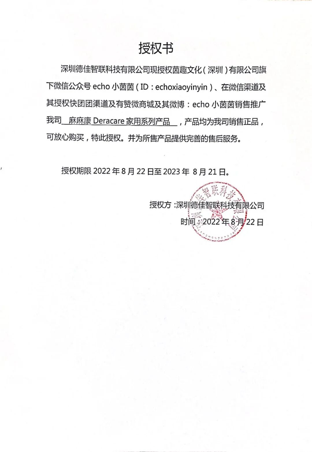 盆地康复仪器怎么用当年没做产后修复, 后悔6年, 找到医院产康仪器, 解决漏尿、腹直肌分离, 孩子妈来看看_https://www.jmylbn.com_新闻资讯_第60张