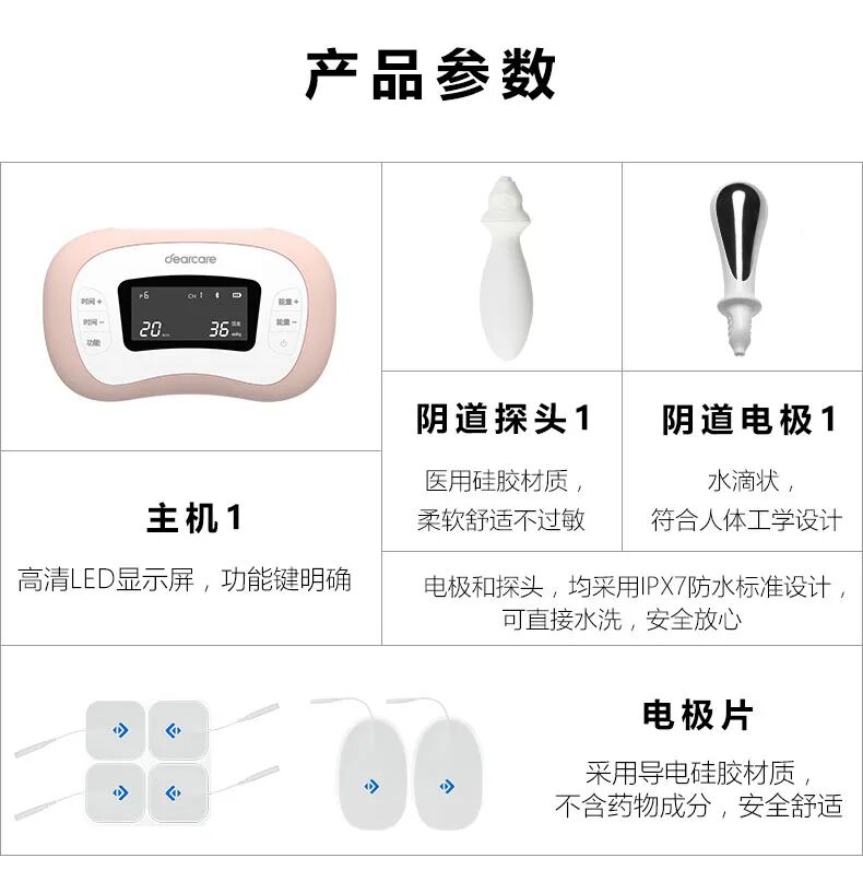 盆地康复仪器怎么用当年没做产后修复, 后悔6年, 找到医院产康仪器, 解决漏尿、腹直肌分离, 孩子妈来看看_https://www.jmylbn.com_新闻资讯_第42张