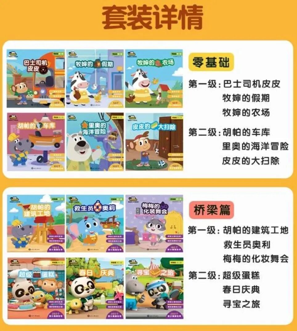 百度扫一扫_扫一扫识字_新浪微博扫一扫在哪里