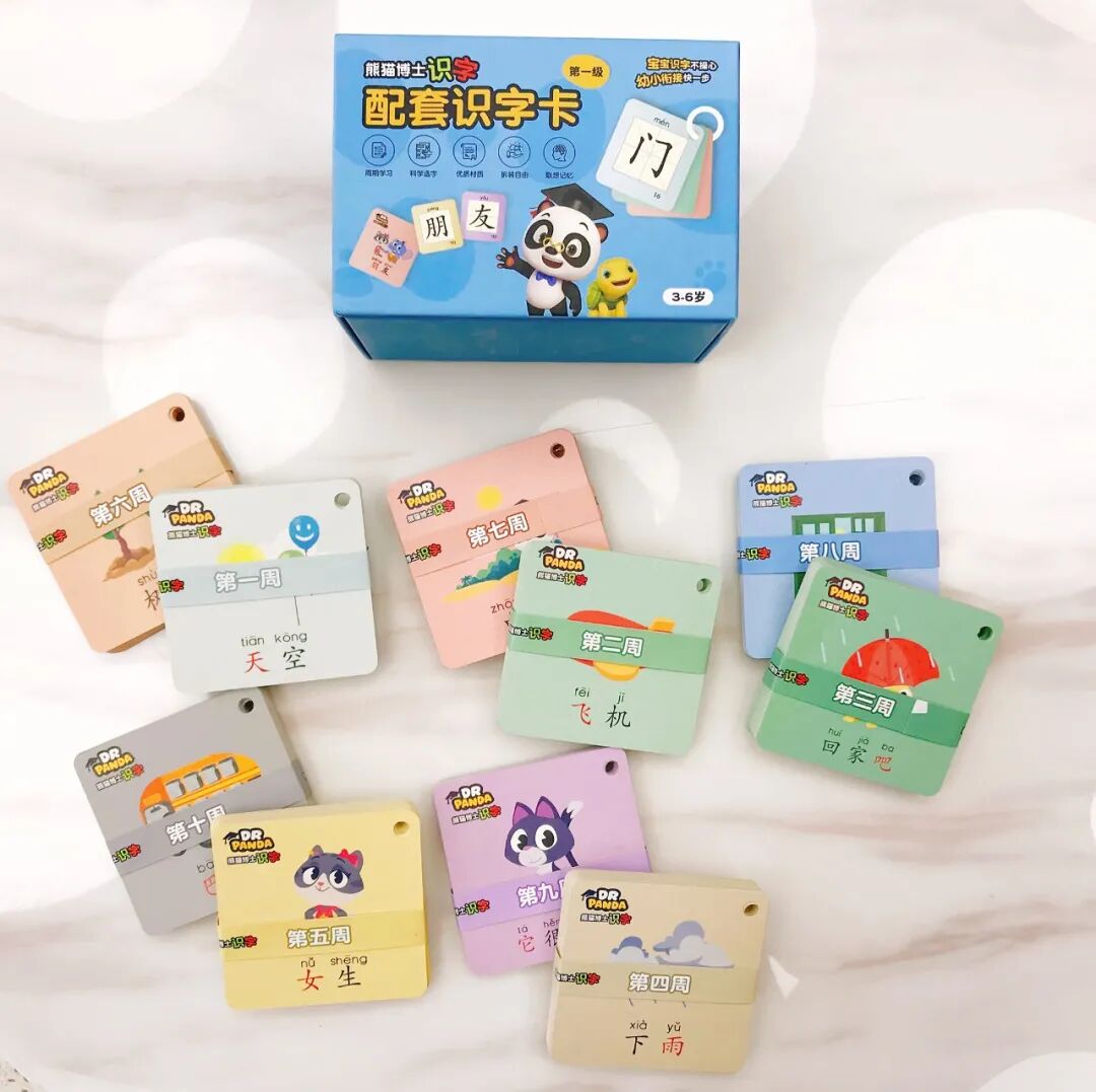 扫一扫识字_新浪微博扫一扫在哪里_百度扫一扫