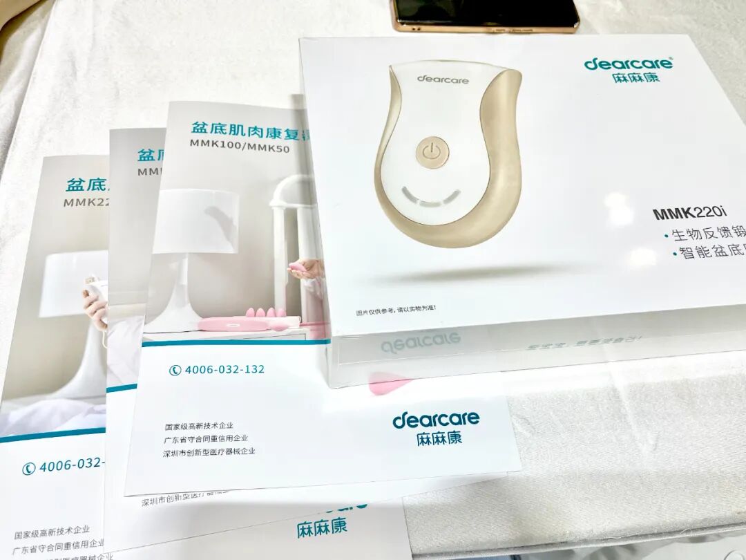 盆地康复仪器怎么用当年没做产后修复, 后悔6年, 找到医院产康仪器, 解决漏尿、腹直肌分离, 孩子妈来看看_https://www.jmylbn.com_新闻资讯_第15张