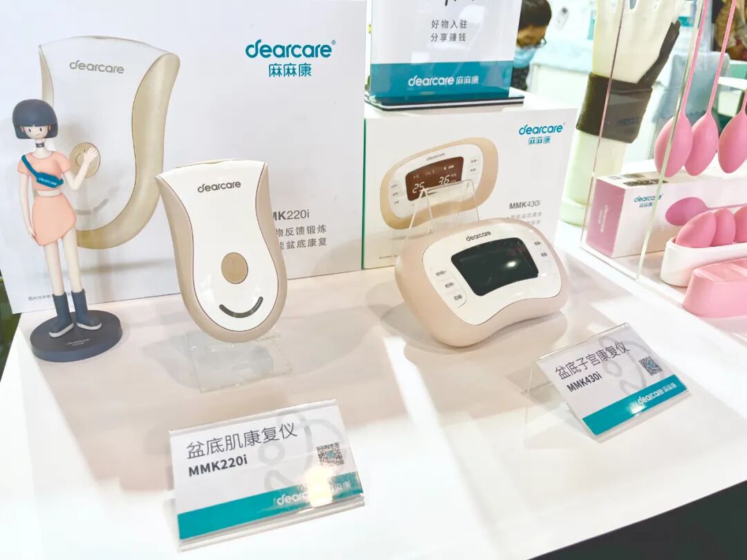 盆地康复仪器怎么用当年没做产后修复, 后悔6年, 找到医院产康仪器, 解决漏尿、腹直肌分离, 孩子妈来看看_https://www.jmylbn.com_新闻资讯_第3张