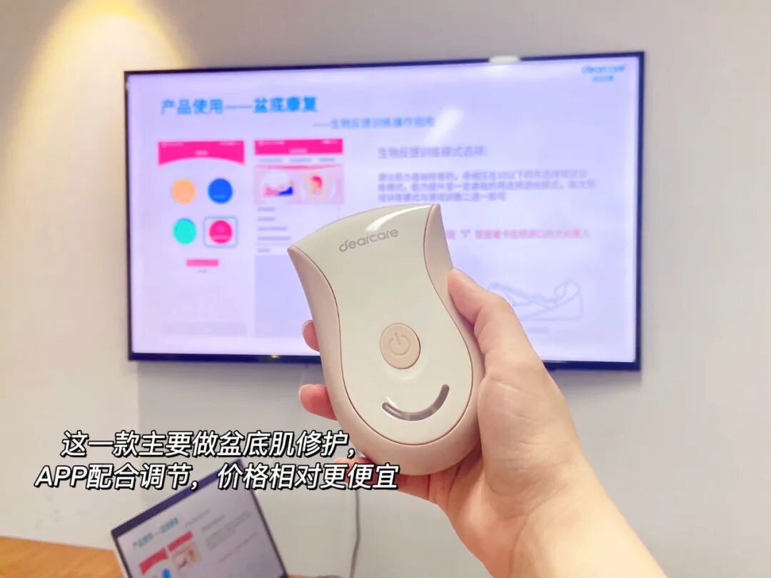 盆地康复仪器怎么用当年没做产后修复, 后悔6年, 找到医院产康仪器, 解决漏尿、腹直肌分离, 孩子妈来看看_https://www.jmylbn.com_新闻资讯_第10张