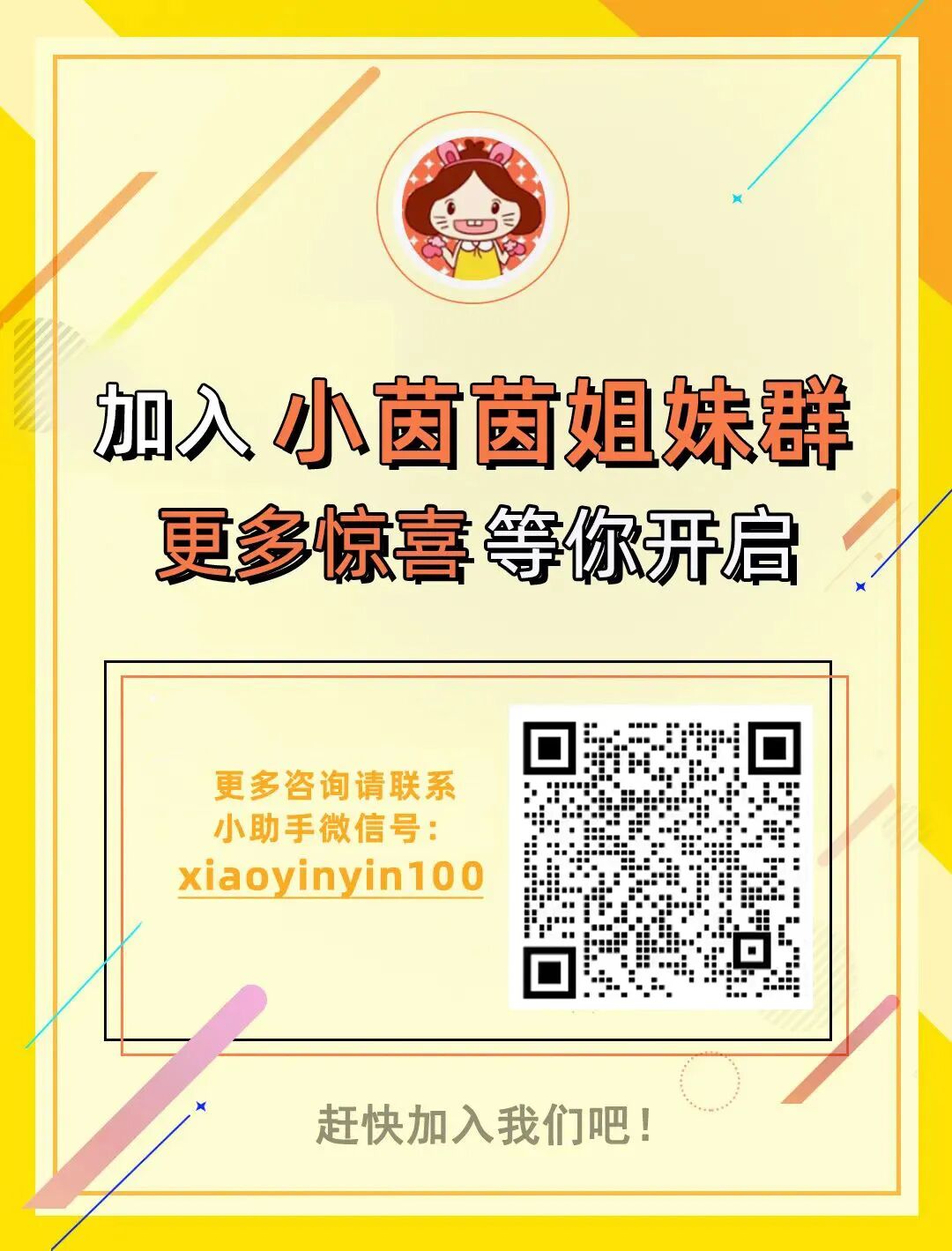 盆地康复仪器怎么用当年没做产后修复, 后悔6年, 找到医院产康仪器, 解决漏尿、腹直肌分离, 孩子妈来看看_https://www.jmylbn.com_新闻资讯_第19张