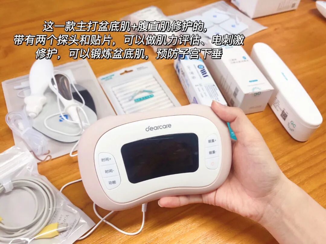 盆地康复仪器怎么用当年没做产后修复, 后悔6年, 找到医院产康仪器, 解决漏尿、腹直肌分离, 孩子妈来看看_https://www.jmylbn.com_新闻资讯_第11张