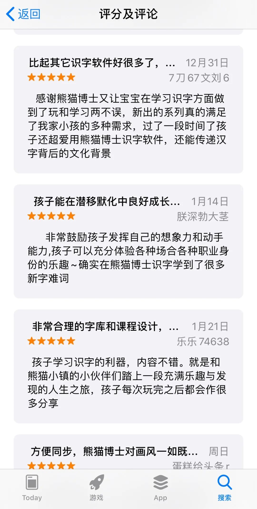 新浪微博扫一扫在哪里_百度扫一扫_扫一扫识字