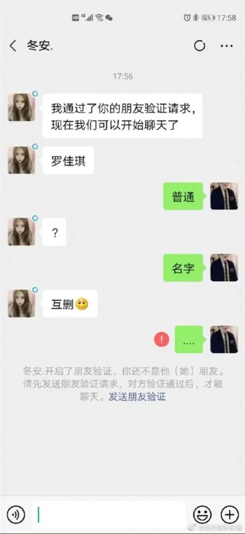 發條樂點：怎麼判斷女友/老婆出軌？ 情感 第5張