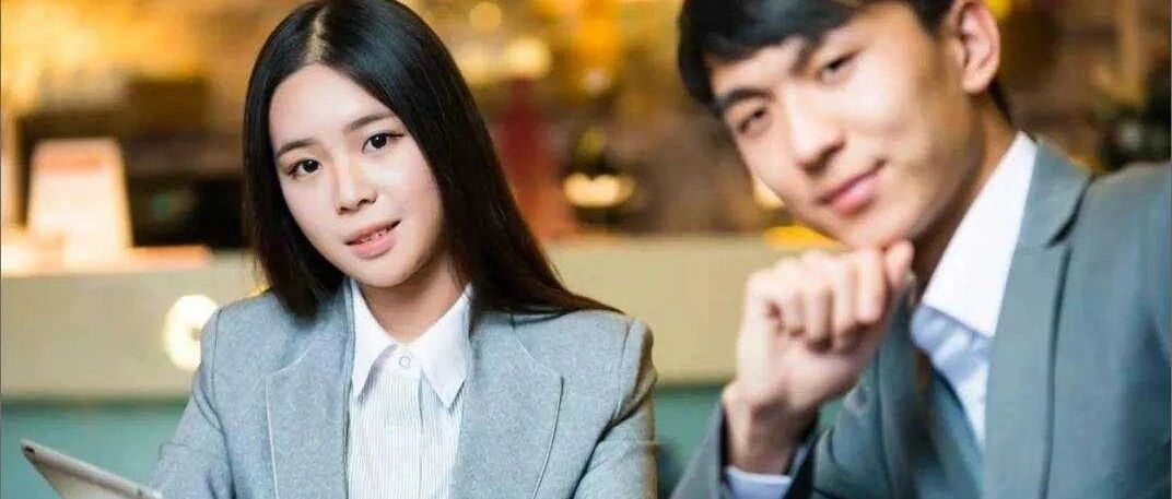 发条乐点：HR拒绝清华学生 录用一个三本