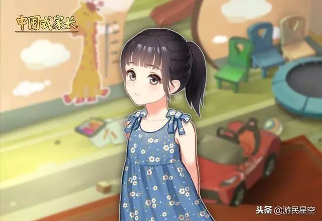 Steam熱銷遊戲《中國式家長》可以養女兒啦 遊戲 第2張