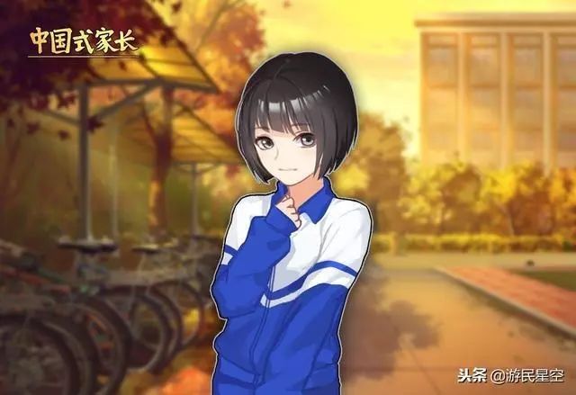 Steam熱銷遊戲《中國式家長》可以養女兒啦 遊戲 第3張