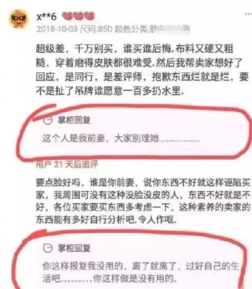 發條樂點：假如人生是一款遊戲 你覺得最大BUG是什麼 遊戲 第4張