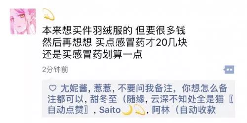 發條樂點：海王刀槍不入 那麼紋身哪來的？ 汽車 第3張