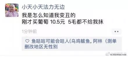 發條樂點：在我們村考上清華是要遊街示眾的 遊戲 第13張