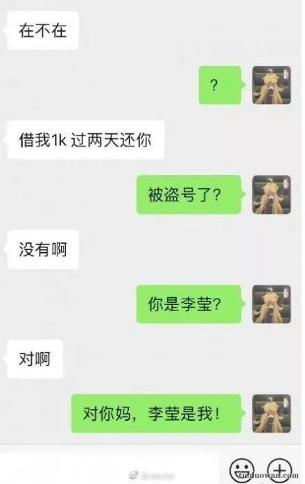 發條樂點：在我們村考上清華是要遊街示眾的 遊戲 第15張