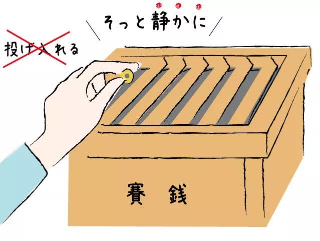 关于明治神宫，我写了个3000字的攻略 |日本深度游记