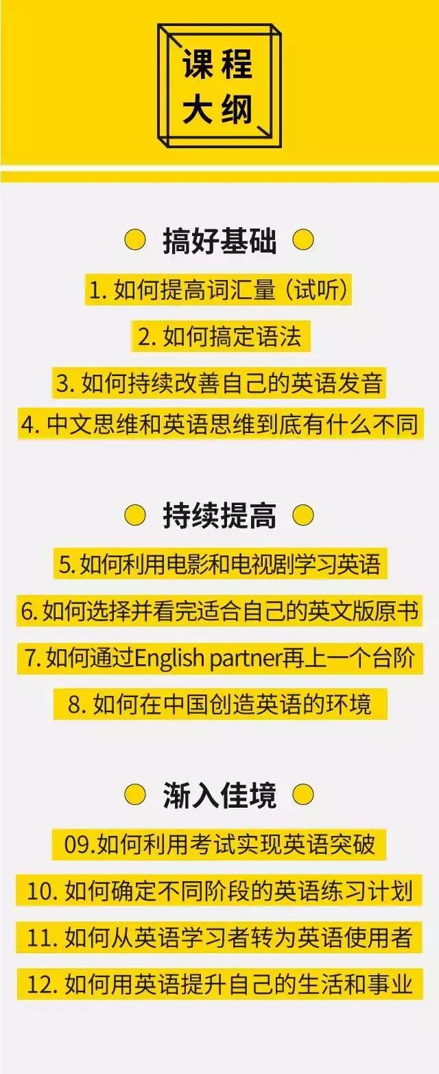 美国帅哥汉语说这么好 亲自揭秘如何高效学外语 内含视频吧