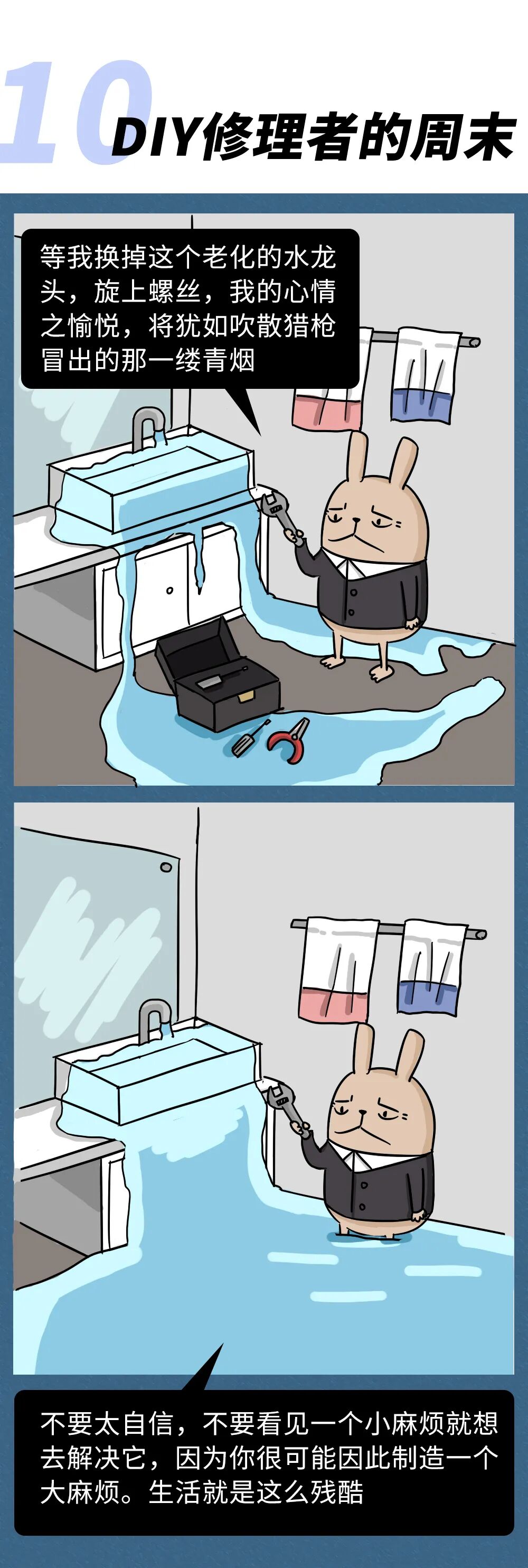 �ٵ�һ���ִ��˵���ĩ�ж����ף�