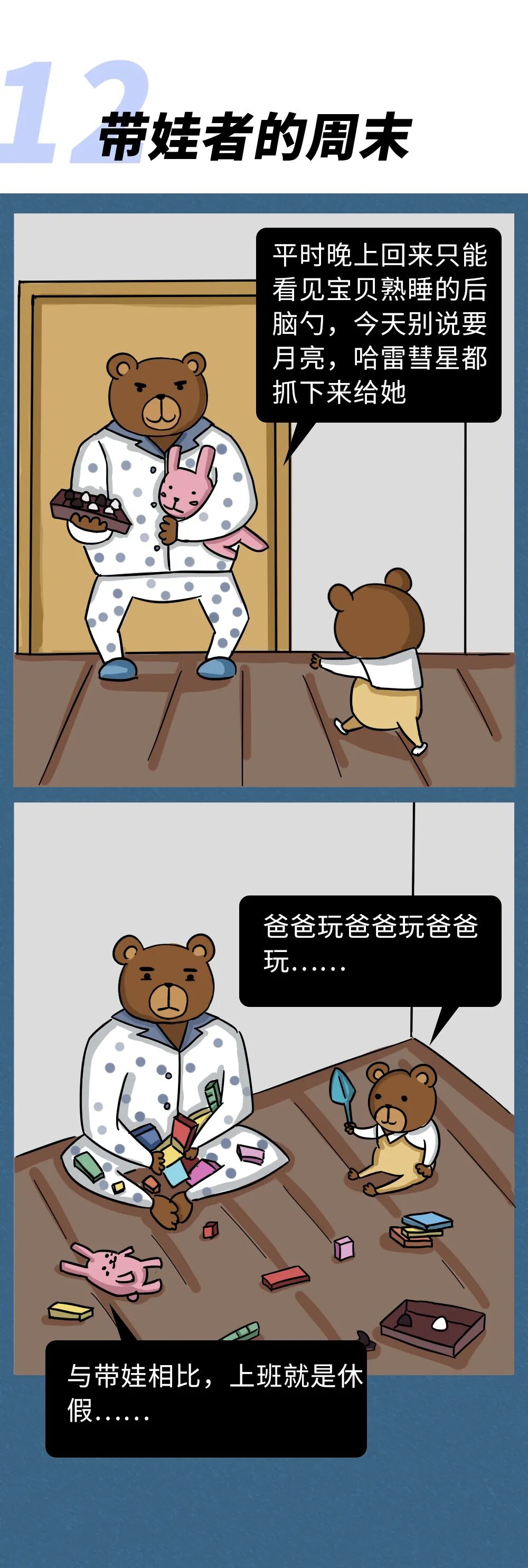 �ٵ�һ���ִ��˵���ĩ�ж����ף�